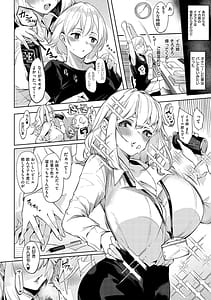 Page 11: 010.jpg | DA RA SHI NA SISTER | View Page!