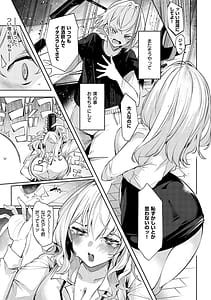 Page 12: 011.jpg | DA RA SHI NA SISTER | View Page!