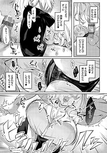 Page 14: 013.jpg | DA RA SHI NA SISTER | View Page!