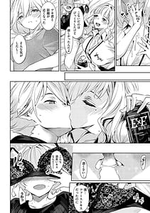 Page 15: 014.jpg | DA RA SHI NA SISTER | View Page!