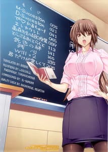 Page 5: 004.jpg | DEBUT | View Page!