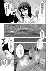 Page 15: 014.jpg | DH! -Himorogi Hyaku Yome Gatari- | View Page!