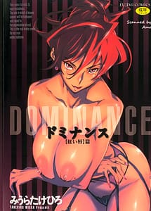 Read DOMINANCE -Akai Kuchibiru Hen with English Translation