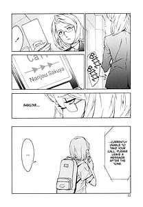 Page 11: 010.jpg | DOMINANCE -Akai Kuchibiru Hen | View Page!