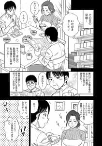 Page 8: 007.jpg | Da-me | View Page!