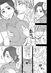 Page 12: 011.jpg | Da-me | View Page!