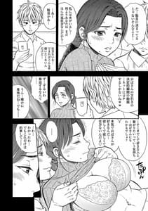 Page 13: 012.jpg | Da-me | View Page!