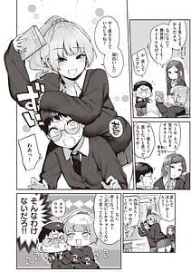 Page 6: 005.jpg | Dadamore! | View Page!