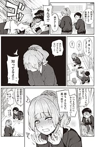 Page 9: 008.jpg | Dadamore! | View Page!