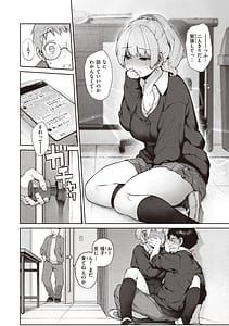 Page 10: 009.jpg | Dadamore! | View Page!