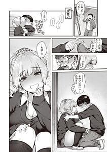 Page 12: 011.jpg | Dadamore! | View Page!