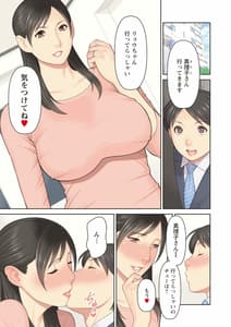 Page 3: 002.jpg | Daisuki Mariko-san | View Page!