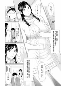 Page 10: 009.jpg | Daisuki Mariko-san | View Page!