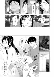 Page 13: 012.jpg | Daisuki Mariko-san | View Page!