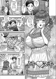 Page 6: 005.jpg | Dakitai Onna no Hatsujou Switch! | View Page!