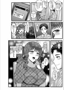 Page 7: 006.jpg | Dakitai Onna no Hatsujou Switch! | View Page!