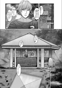 Page 10: 009.jpg | Dakitai Onna no Hatsujou Switch! | View Page!