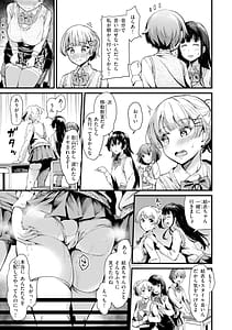 Page 9: 008.jpg | Dandan Kuse ni Naru - I like molester .........No | View Page!