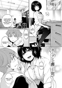 Page 3: 002.jpg | Daraku Kanojo | View Page!