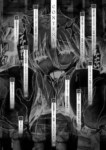 Page 4: 003.jpg | Daraku Seiai Akuochi In Story | View Page!