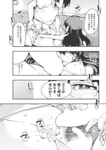 Page 10: 009.jpg | Darashinai Ana | View Page!