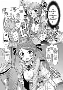 Page 13: 012.jpg | Datsu Imouto Sengen | View Page!