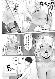 Page 12: 011.jpg | Dekashiri ni Oborete | View Page!