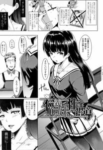 Page 8: 007.jpg | Dekiai Koubi | View Page!