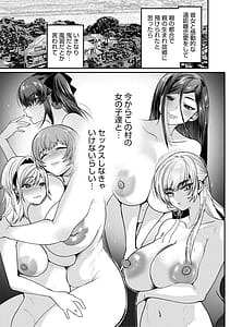Page 8: 007.jpg | Dekikan Netsuijou | View Page!