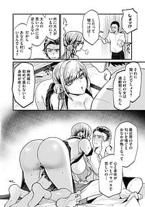 Page 11: 010.jpg | Dekikan Netsuijou | View Page!