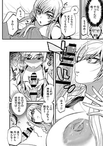 Page 13: 012.jpg | Dekikan Netsuijou | View Page!