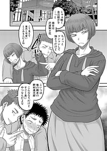 Page 13: 012.jpg | Dekkai Chinko de Suki Houdai | View Page!