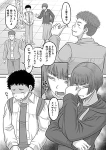 Page 14: 013.jpg | Dekkai Chinko de Suki Houdai | View Page!
