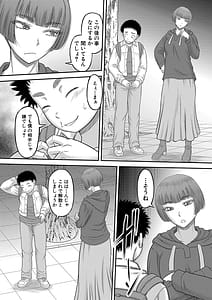 Page 15: 014.jpg | Dekkai Chinko de Suki Houdai | View Page!