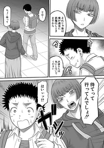 Page 16: 015.jpg | Dekkai Chinko de Suki Houdai | View Page!