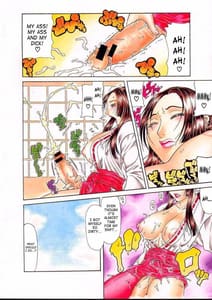 Page 6: 005.jpg | Delusion Teizoku It is vulgarity | View Page!