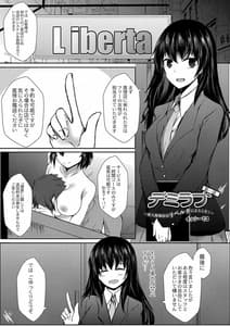 Page 8: 007.jpg | DemiLove | View Page!
