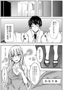 Page 9: 008.jpg | DemiLove | View Page!