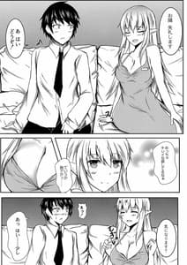 Page 10: 009.jpg | DemiLove | View Page!