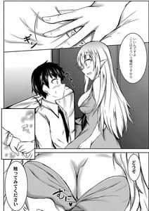 Page 11: 010.jpg | DemiLove | View Page!