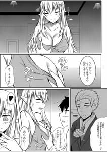 Page 12: 011.jpg | DemiLove | View Page!