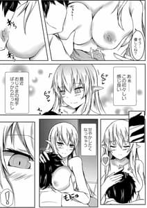 Page 14: 013.jpg | DemiLove | View Page!