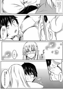 Page 15: 014.jpg | DemiLove | View Page!