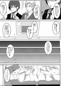 Page 16: 015.jpg | DemiLove | View Page!