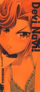 Page 3: 002.jpg | Devi Navi | View Page!