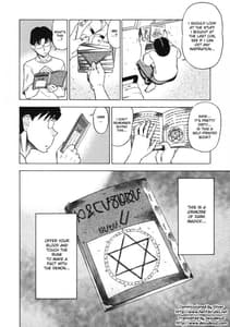 Page 16: 015.jpg | Devi Navi | View Page!