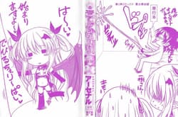 Page 3: 002.jpg | Devil Cherry Pie | View Page!