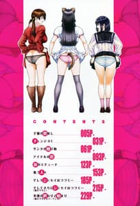 Page 4: 003.jpg | Die in seen | View Page!