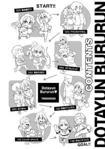 Page 4: 003.jpg | Do-tayun Bururun | View Page!