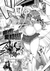 Page 5: 004.jpg | Do-tayun Bururun | View Page!